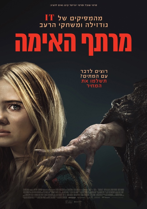 פוסטר